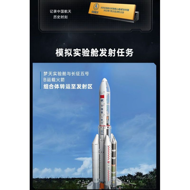 KEEPPLEY K10229 10229 NHIỆM VỤ PHÓNG MÔ-ĐUN THỬ NGHIỆM LONG MARCH 5 bộ đồ chơi xếp lắp ráp ghép mô hình City Thành Phố