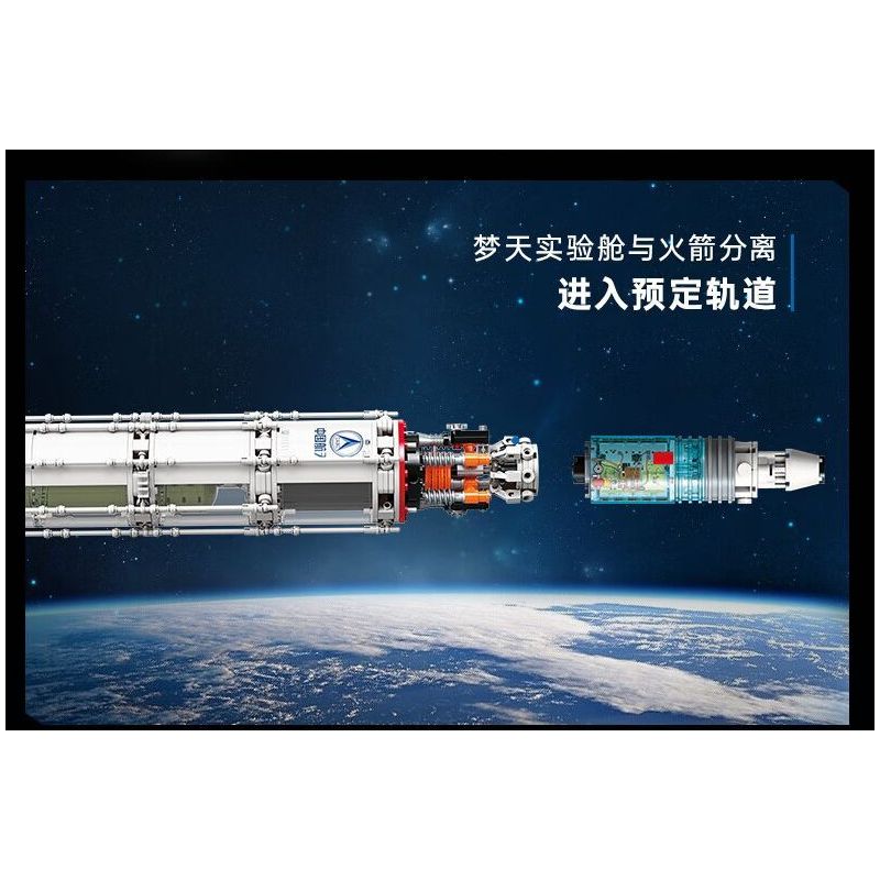 KEEPPLEY K10229 10229 NHIỆM VỤ PHÓNG MÔ-ĐUN THỬ NGHIỆM LONG MARCH 5 bộ đồ chơi xếp lắp ráp ghép mô hình City Thành Phố