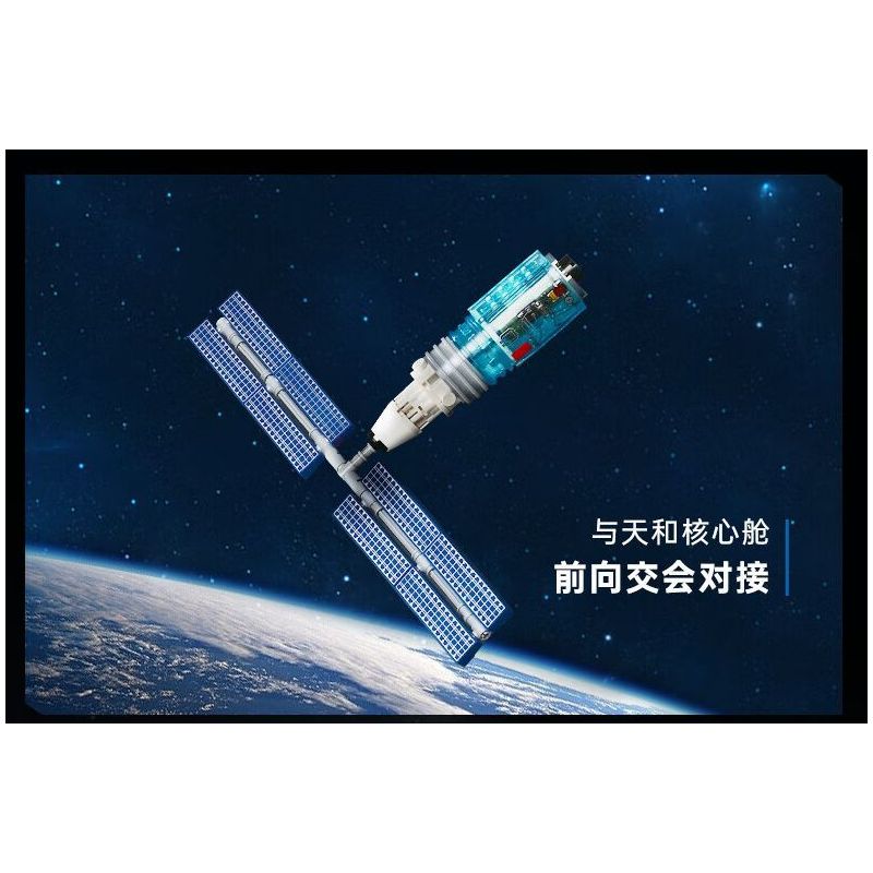 KEEPPLEY K10229 10229 NHIỆM VỤ PHÓNG MÔ-ĐUN THỬ NGHIỆM LONG MARCH 5 bộ đồ chơi xếp lắp ráp ghép mô hình City Thành Phố