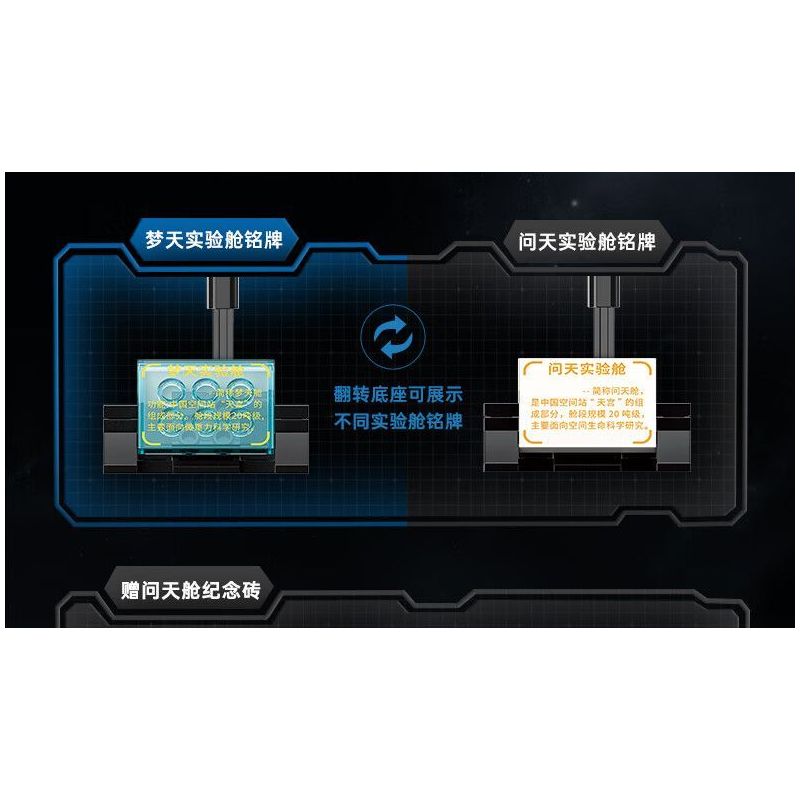 KEEPPLEY K10229 10229 NHIỆM VỤ PHÓNG MÔ-ĐUN THỬ NGHIỆM LONG MARCH 5 bộ đồ chơi xếp lắp ráp ghép mô hình City Thành Phố