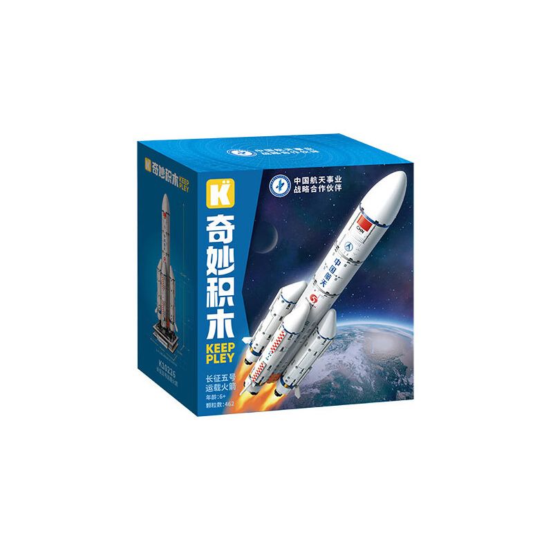 Lego Keeppley K10226 Xếp hình lắp ráp ghép mô hình Tên lửa đẩy Trường Chinh 5