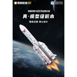 KEEPPLEY K10226 10226 TÊN LỬA ĐẨY TRƯỜNG CHINH 5 bộ đồ chơi xếp lắp ráp ghép mô hình City Thành Phố 462 khối