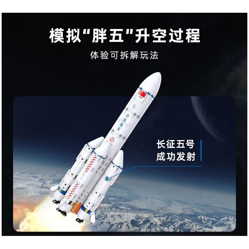 KEEPPLEY K10226 10226 TÊN LỬA ĐẨY TRƯỜNG CHINH 5 bộ đồ chơi xếp lắp ráp ghép mô hình City Thành Phố 462 khối