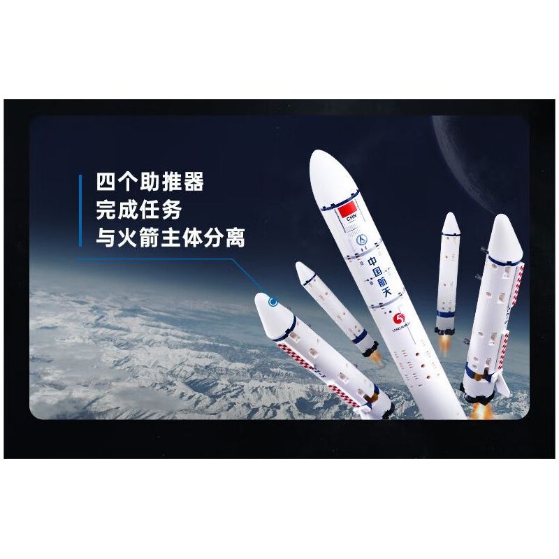 KEEPPLEY K10226 10226 TÊN LỬA ĐẨY TRƯỜNG CHINH 5 bộ đồ chơi xếp lắp ráp ghép mô hình City Thành Phố 462 khối