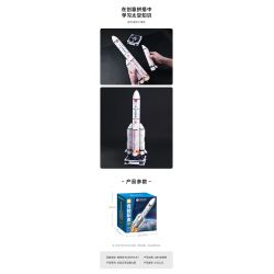 KEEPPLEY K10226 10226 TÊN LỬA ĐẨY TRƯỜNG CHINH 5 bộ đồ chơi xếp lắp ráp ghép mô hình City Thành Phố 462 khối