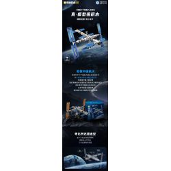 KEEPPLEY K10227 10227 TRẠM VŨ TRỤ CÓ NGƯỜI LÁI CỦA TRUNG QUỐC bộ đồ chơi xếp lắp ráp ghép mô hình City Thành Phố