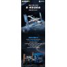 KEEPPLEY K10227 10227 TRẠM VŨ TRỤ CÓ NGƯỜI LÁI CỦA TRUNG QUỐC bộ đồ chơi xếp lắp ráp ghép mô hình City Thành Phố