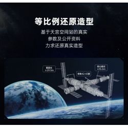 KEEPPLEY K10227 10227 TRẠM VŨ TRỤ CÓ NGƯỜI LÁI CỦA TRUNG QUỐC bộ đồ chơi xếp lắp ráp ghép mô hình City Thành Phố