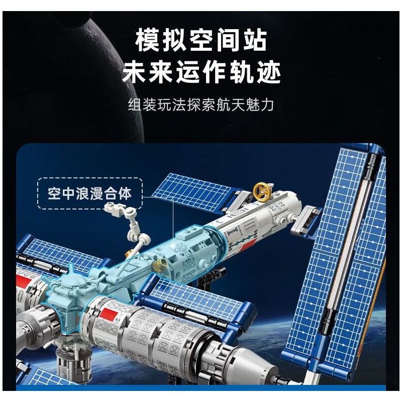 KEEPPLEY K10227 10227 TRẠM VŨ TRỤ CÓ NGƯỜI LÁI CỦA TRUNG QUỐC bộ đồ chơi xếp lắp ráp ghép mô hình City Thành Phố