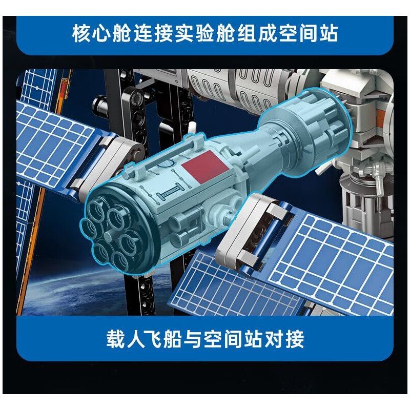 KEEPPLEY K10227 10227 TRẠM VŨ TRỤ CÓ NGƯỜI LÁI CỦA TRUNG QUỐC bộ đồ chơi xếp lắp ráp ghép mô hình City Thành Phố