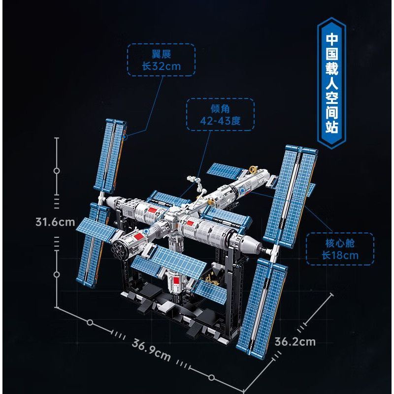 KEEPPLEY K10227 10227 TRẠM VŨ TRỤ CÓ NGƯỜI LÁI CỦA TRUNG QUỐC bộ đồ chơi xếp lắp ráp ghép mô hình City Thành Phố