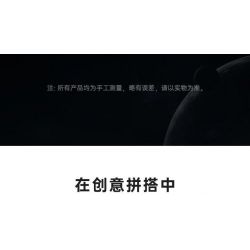 KEEPPLEY K10227 10227 TRẠM VŨ TRỤ CÓ NGƯỜI LÁI CỦA TRUNG QUỐC bộ đồ chơi xếp lắp ráp ghép mô hình City Thành Phố