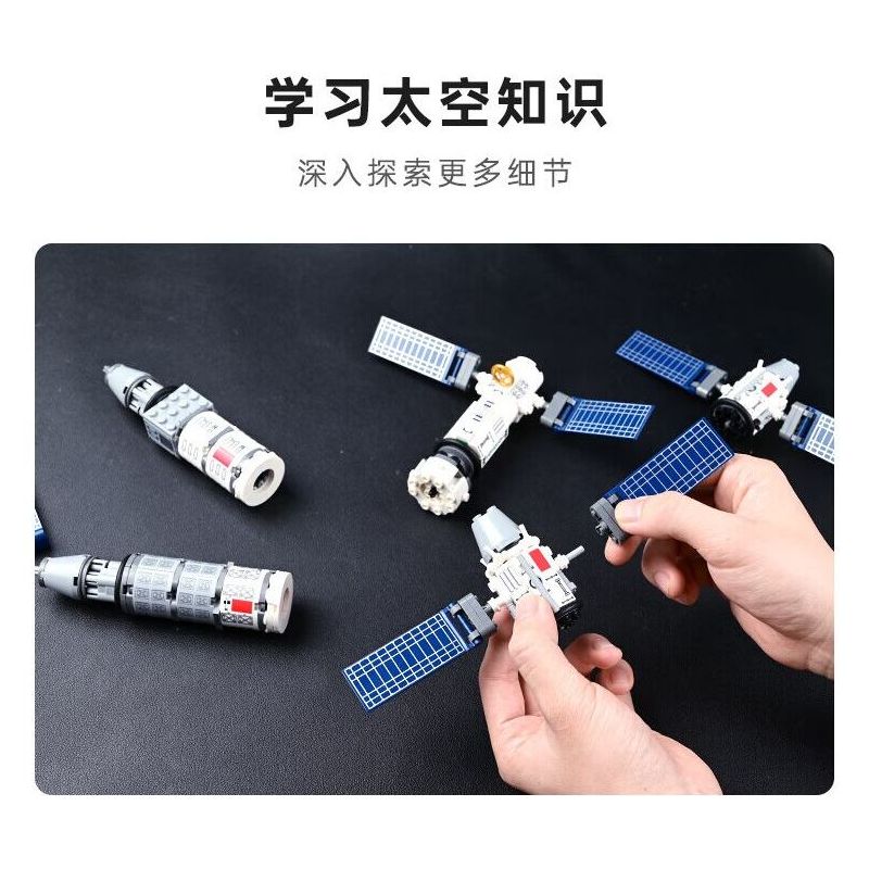 KEEPPLEY K10227 10227 TRẠM VŨ TRỤ CÓ NGƯỜI LÁI CỦA TRUNG QUỐC bộ đồ chơi xếp lắp ráp ghép mô hình City Thành Phố