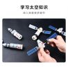 KEEPPLEY K10227 10227 TRẠM VŨ TRỤ CÓ NGƯỜI LÁI CỦA TRUNG QUỐC bộ đồ chơi xếp lắp ráp ghép mô hình City Thành Phố