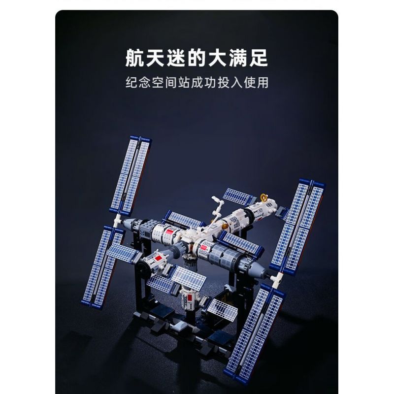 KEEPPLEY K10227 10227 TRẠM VŨ TRỤ CÓ NGƯỜI LÁI CỦA TRUNG QUỐC bộ đồ chơi xếp lắp ráp ghép mô hình City Thành Phố