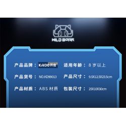 KAIDO KD99013 99013 CÔNG NGHIỆP NẶNG VÀ CON THÚ NĂNG LƯỢNG CAO bộ đồ chơi xếp lắp ráp ghép mô hình CYBERPUNK 665 khối