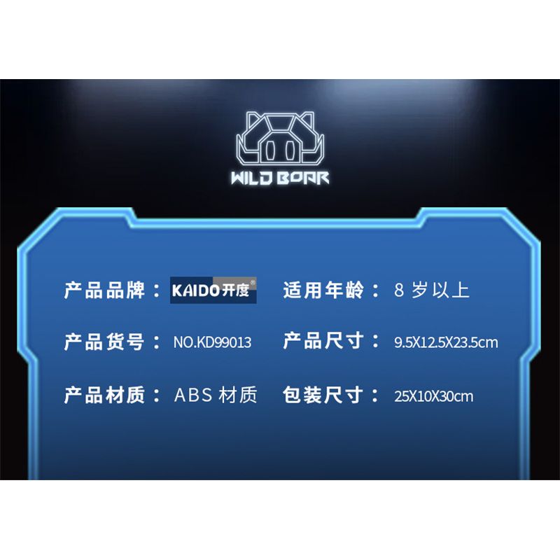 KAIDO KD99013 99013 CÔNG NGHIỆP NẶNG VÀ CON THÚ NĂNG LƯỢNG CAO bộ đồ chơi xếp lắp ráp ghép mô hình CYBERPUNK 665 khối