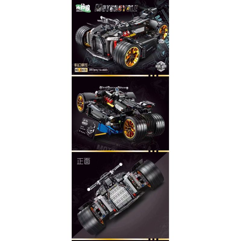 SMALL ANGLE JD020 XE MÁY KHOA HỌC VIỄN TƯỞNG bộ đồ chơi xếp lắp ráp ghép mô hình Technic Kỹ Thuật Công Nghệ Cao Mô Hình Phương Tiện 2051 khối