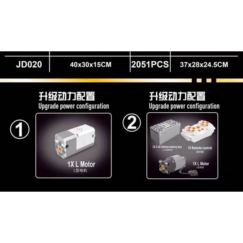 SMALL ANGLE JD020 XE MÁY KHOA HỌC VIỄN TƯỞNG bộ đồ chơi xếp lắp ráp ghép mô hình Technic Kỹ Thuật Công Nghệ Cao Mô Hình Phương Tiện 2051 khối