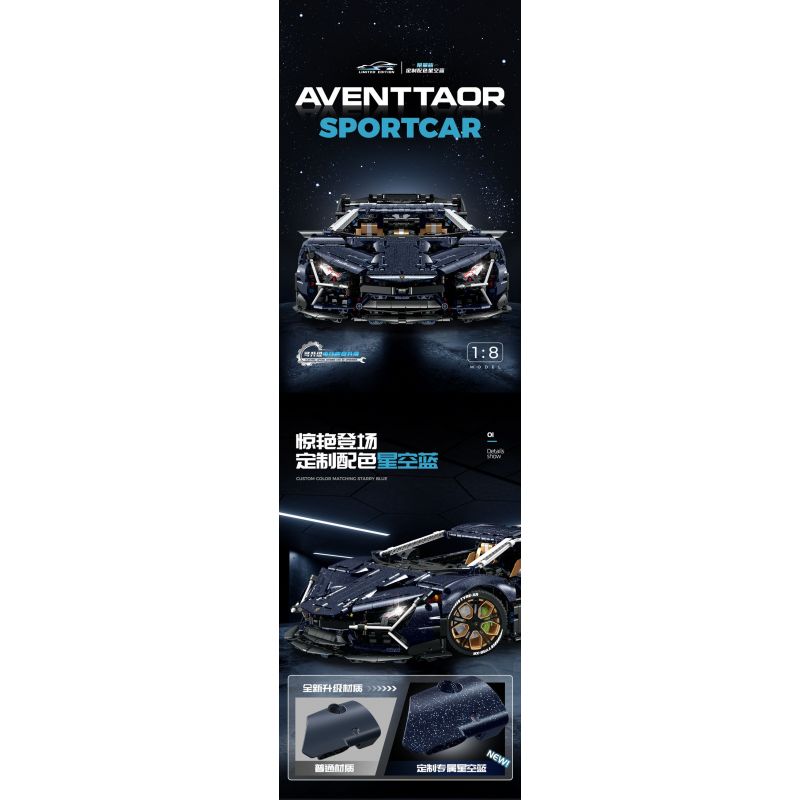 GULY 10624 LERU 10724 SIÊU XE NGÔI SAO RAMBO 1:8 tỷ lệ 1:8 bộ đồ chơi xếp lắp ráp ghép mô hình Technic AVENTTAOR Kỹ Thuật Công Nghệ Cao Mô Hình Phương Tiện 4106 khối