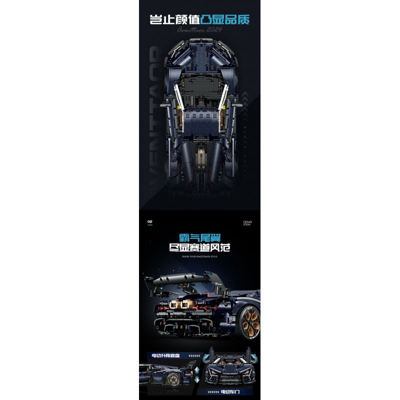 GULY 10624 LERU 10724 SIÊU XE NGÔI SAO RAMBO 1:8 tỷ lệ 1:8 bộ đồ chơi xếp lắp ráp ghép mô hình Technic AVENTTAOR Kỹ Thuật Công Nghệ Cao Mô Hình Phương Tiện 4106 khối