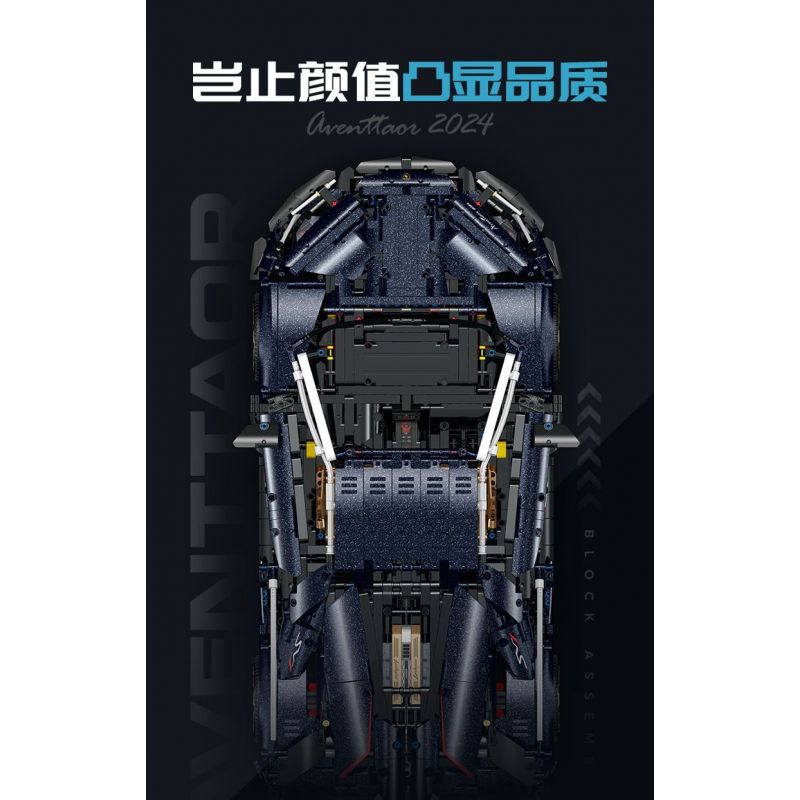 GULY 10624 LERU 10724 SIÊU XE NGÔI SAO RAMBO 1:8 tỷ lệ 1:8 bộ đồ chơi xếp lắp ráp ghép mô hình Technic AVENTTAOR Kỹ Thuật Công Nghệ Cao Mô Hình Phương Tiện 4106 khối