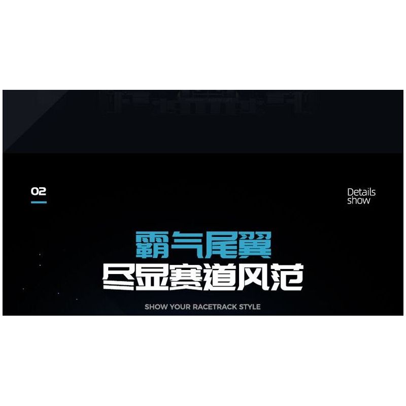 GULY 10624 LERU 10724 SIÊU XE NGÔI SAO RAMBO 1:8 tỷ lệ 1:8 bộ đồ chơi xếp lắp ráp ghép mô hình Technic AVENTTAOR Kỹ Thuật Công Nghệ Cao Mô Hình Phương Tiện 4106 khối