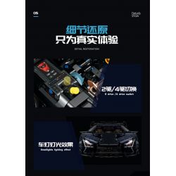 GULY 10624 LERU 10724 SIÊU XE NGÔI SAO RAMBO 1:8 tỷ lệ 1:8 bộ đồ chơi xếp lắp ráp ghép mô hình Technic AVENTTAOR Kỹ Thuật Công Nghệ Cao Mô Hình Phương Tiện 4106 khối