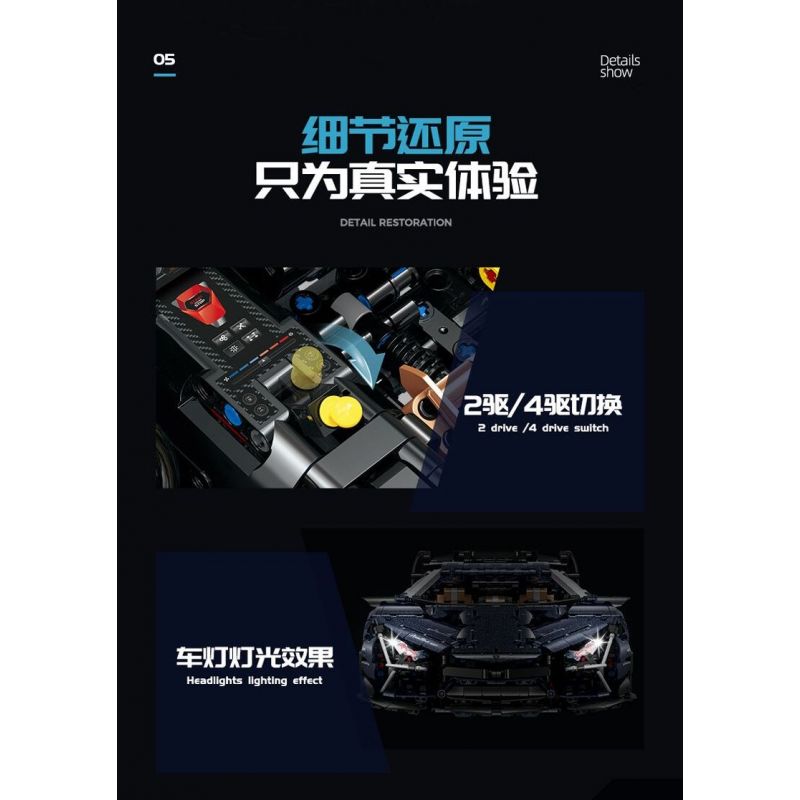 GULY 10624 LERU 10724 SIÊU XE NGÔI SAO RAMBO 1:8 tỷ lệ 1:8 bộ đồ chơi xếp lắp ráp ghép mô hình Technic AVENTTAOR Kỹ Thuật Công Nghệ Cao Mô Hình Phương Tiện 4106 khối