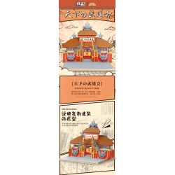 HIGH BOUNDARY DMC001 TENKA BUDOKAI bộ đồ chơi xếp lắp ráp ghép mô hình Movie & Game Phim Và Trò Chơi 2330 khối