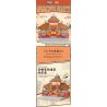 HIGH BOUNDARY DMC001 TENKA BUDOKAI bộ đồ chơi xếp lắp ráp ghép mô hình Movie & Game Phim Và Trò Chơi 2330 khối