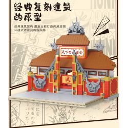 HIGH BOUNDARY DMC001 TENKA BUDOKAI bộ đồ chơi xếp lắp ráp ghép mô hình Movie & Game Phim Và Trò Chơi 2330 khối