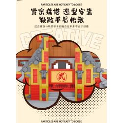 HIGH BOUNDARY DMC001 TENKA BUDOKAI bộ đồ chơi xếp lắp ráp ghép mô hình Movie & Game Phim Và Trò Chơi 2330 khối