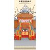 HIGH BOUNDARY DMC001 TENKA BUDOKAI bộ đồ chơi xếp lắp ráp ghép mô hình Movie & Game Phim Và Trò Chơi 2330 khối