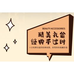 HIGH BOUNDARY DMC001 TENKA BUDOKAI bộ đồ chơi xếp lắp ráp ghép mô hình Movie & Game Phim Và Trò Chơi 2330 khối