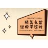 HIGH BOUNDARY DMC001 TENKA BUDOKAI bộ đồ chơi xếp lắp ráp ghép mô hình Movie & Game Phim Và Trò Chơi 2330 khối