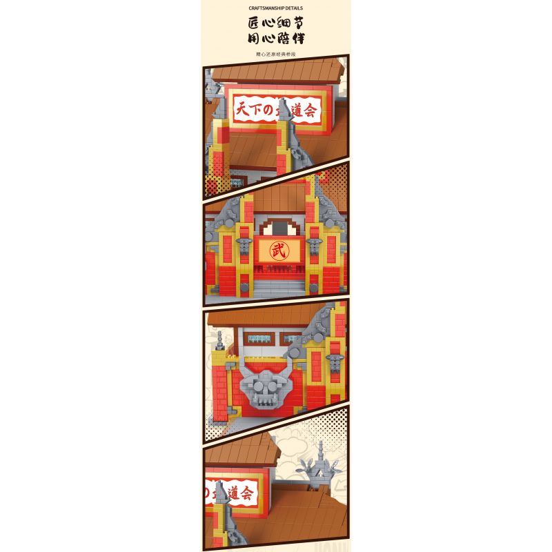 HIGH BOUNDARY DMC001 TENKA BUDOKAI bộ đồ chơi xếp lắp ráp ghép mô hình Movie & Game Phim Và Trò Chơi 2330 khối