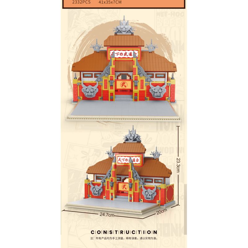 HIGH BOUNDARY DMC001 TENKA BUDOKAI bộ đồ chơi xếp lắp ráp ghép mô hình Movie & Game Phim Và Trò Chơi 2330 khối