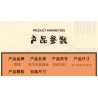 HIGH BOUNDARY DMC001 TENKA BUDOKAI bộ đồ chơi xếp lắp ráp ghép mô hình Movie & Game Phim Và Trò Chơi 2330 khối