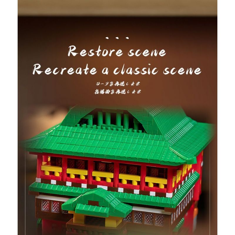 HIGH BOUNDARY DMC002 KHU NGHỈ DƯỠNG SUỐI NƯỚC NÓNG YUBABA bộ đồ chơi xếp lắp ráp ghép mô hình Movie & Game Phim Và Trò Chơi 4208 khối