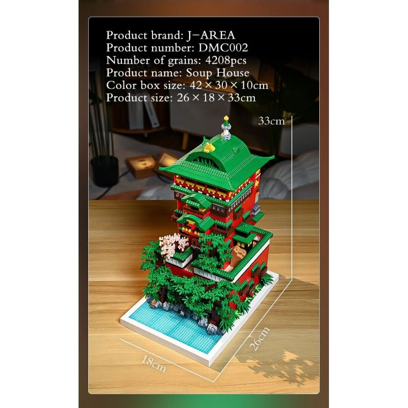 HIGH BOUNDARY DMC002 KHU NGHỈ DƯỠNG SUỐI NƯỚC NÓNG YUBABA bộ đồ chơi xếp lắp ráp ghép mô hình Movie & Game Phim Và Trò Chơi 4208 khối