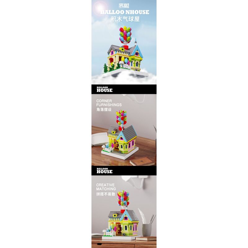 HIGH BOUNDARY DMD001 NHÀ BÓNG BAY bộ đồ chơi xếp lắp ráp ghép mô hình Movie & Game BALLOON HOUSE Phim Và Trò Chơi 1249 khối