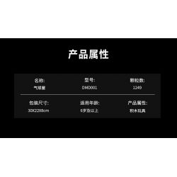 HIGH BOUNDARY DMD001 NHÀ BÓNG BAY bộ đồ chơi xếp lắp ráp ghép mô hình Movie & Game BALLOON HOUSE Phim Và Trò Chơi 1249 khối