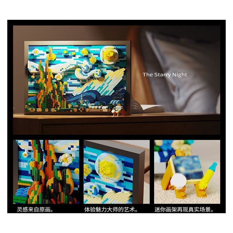 HIGH BOUNDARY DME001 BỨC TRANH NỔI TIẾNG ĐÊM ĐẦY SAO CỦA SƯ PHỤ bộ đồ chơi xếp lắp ráp ghép mô hình Movie & Game STARRY NIGHT Phim Và Trò Chơi 1731 khối