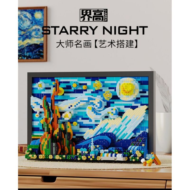 HIGH BOUNDARY DME001 BỨC TRANH NỔI TIẾNG ĐÊM ĐẦY SAO CỦA SƯ PHỤ bộ đồ chơi xếp lắp ráp ghép mô hình Movie & Game STARRY NIGHT Phim Và Trò Chơi 1731 khối