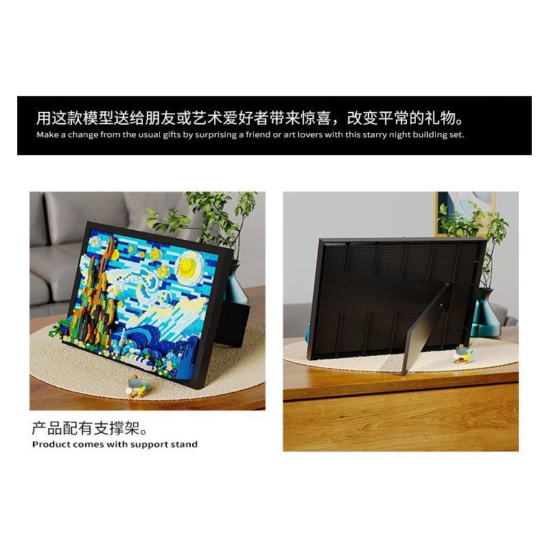 HIGH BOUNDARY DME001 BỨC TRANH NỔI TIẾNG ĐÊM ĐẦY SAO CỦA SƯ PHỤ bộ đồ chơi xếp lắp ráp ghép mô hình Movie & Game STARRY NIGHT Phim Và Trò Chơi 1731 khối