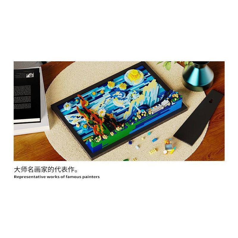 HIGH BOUNDARY DME001 BỨC TRANH NỔI TIẾNG ĐÊM ĐẦY SAO CỦA SƯ PHỤ bộ đồ chơi xếp lắp ráp ghép mô hình Movie & Game STARRY NIGHT Phim Và Trò Chơi 1731 khối