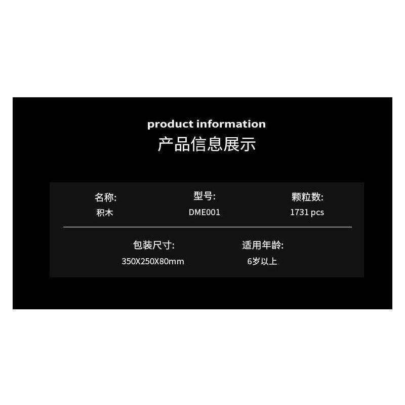 HIGH BOUNDARY DME001 BỨC TRANH NỔI TIẾNG ĐÊM ĐẦY SAO CỦA SƯ PHỤ bộ đồ chơi xếp lắp ráp ghép mô hình Movie & Game STARRY NIGHT Phim Và Trò Chơi 1731 khối