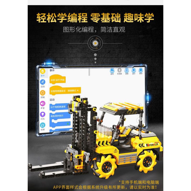 SHOW OFF CONTROL BC-12 LẬP TRÌNH XE NÂNG MAILUN bộ đồ chơi xếp lắp ráp ghép mô hình Technic Kỹ Thuật Công Nghệ Cao Mô Hình Phương Tiện 736 khối