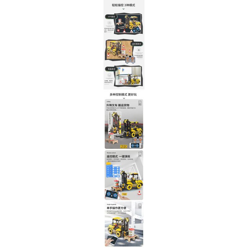 SHOW OFF CONTROL BC-12 LẬP TRÌNH XE NÂNG MAILUN bộ đồ chơi xếp lắp ráp ghép mô hình Technic Kỹ Thuật Công Nghệ Cao Mô Hình Phương Tiện 736 khối